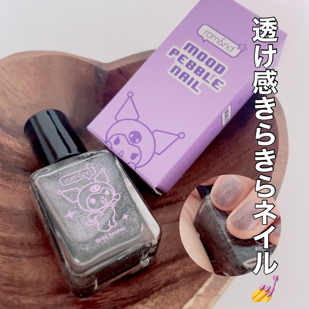 クロミムードペブルネイル/rom&nd/マニキュアを使ったクチコミ(1枚目)