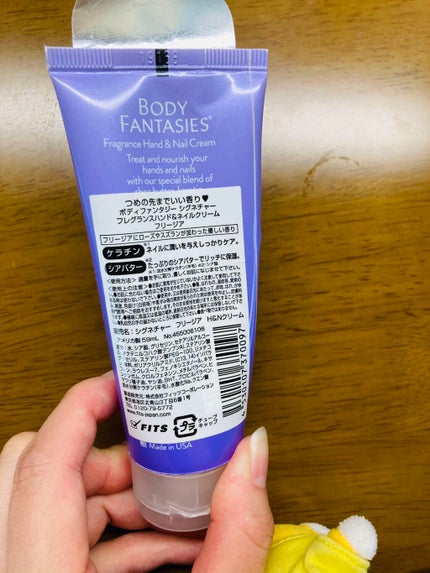ハンド&ネイルクリーム フリージア/ボディファンタジー/ハンドクリームを使ったクチコミ(4枚目)