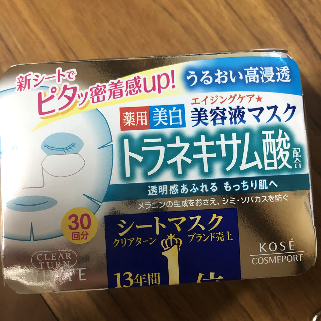 エッセンスマスク (トラネキサム酸)/クリアターン/シートマスク・パックを使ったクチコミ（1枚目）