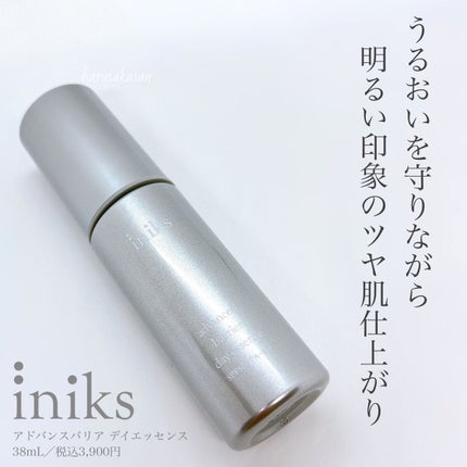 アドバンスバリア デイエッセンス/iniks/日焼け止めローションを使ったクチコミ(5枚目)