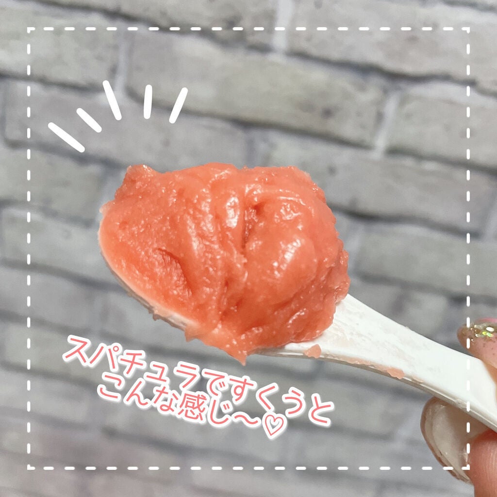 夢みるバーム 赤泥リンクルモイスチャー/ロゼット/クレンジングバームを使ったクチコミ(5枚目)