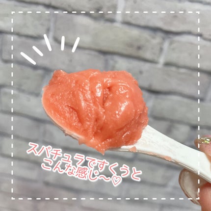 夢みるバーム 赤泥リンクルモイスチャー/ロゼット/クレンジングバームを使ったクチコミ(5枚目)