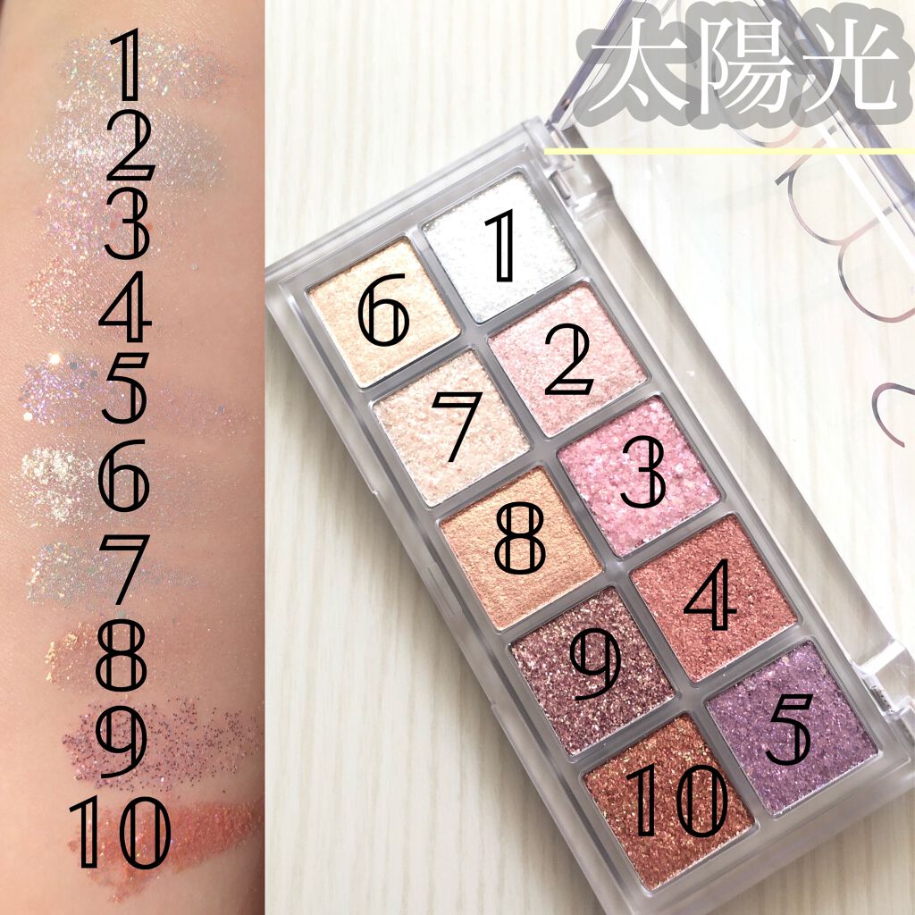 ベターザンパレット/rom&nd/アイシャドウパレットを使ったクチコミ(3枚目)