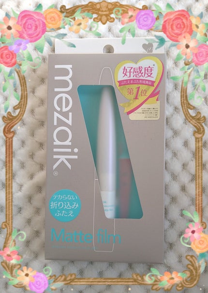 ダブルアイリキッド/Automatic Beauty/二重まぶた用アイテムを使ったクチコミ(1枚目)