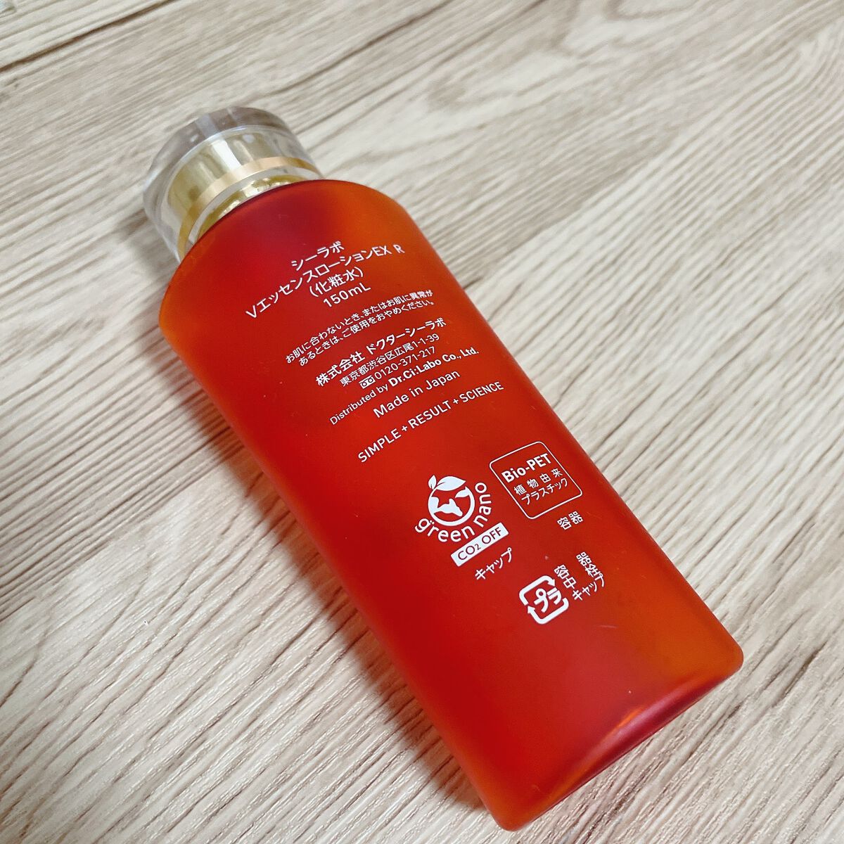 VC100エッセンスローション EX/ドクターシーラボⓇ/化粧水を使ったクチコミ(2枚目)