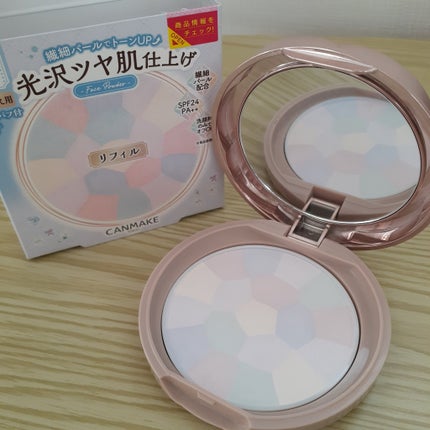 UVイデア XL プロテクショントーンアップ ローズ/ラ ロッシュ ポゼ/日焼け止めクリームを使ったクチコミ(5枚目)