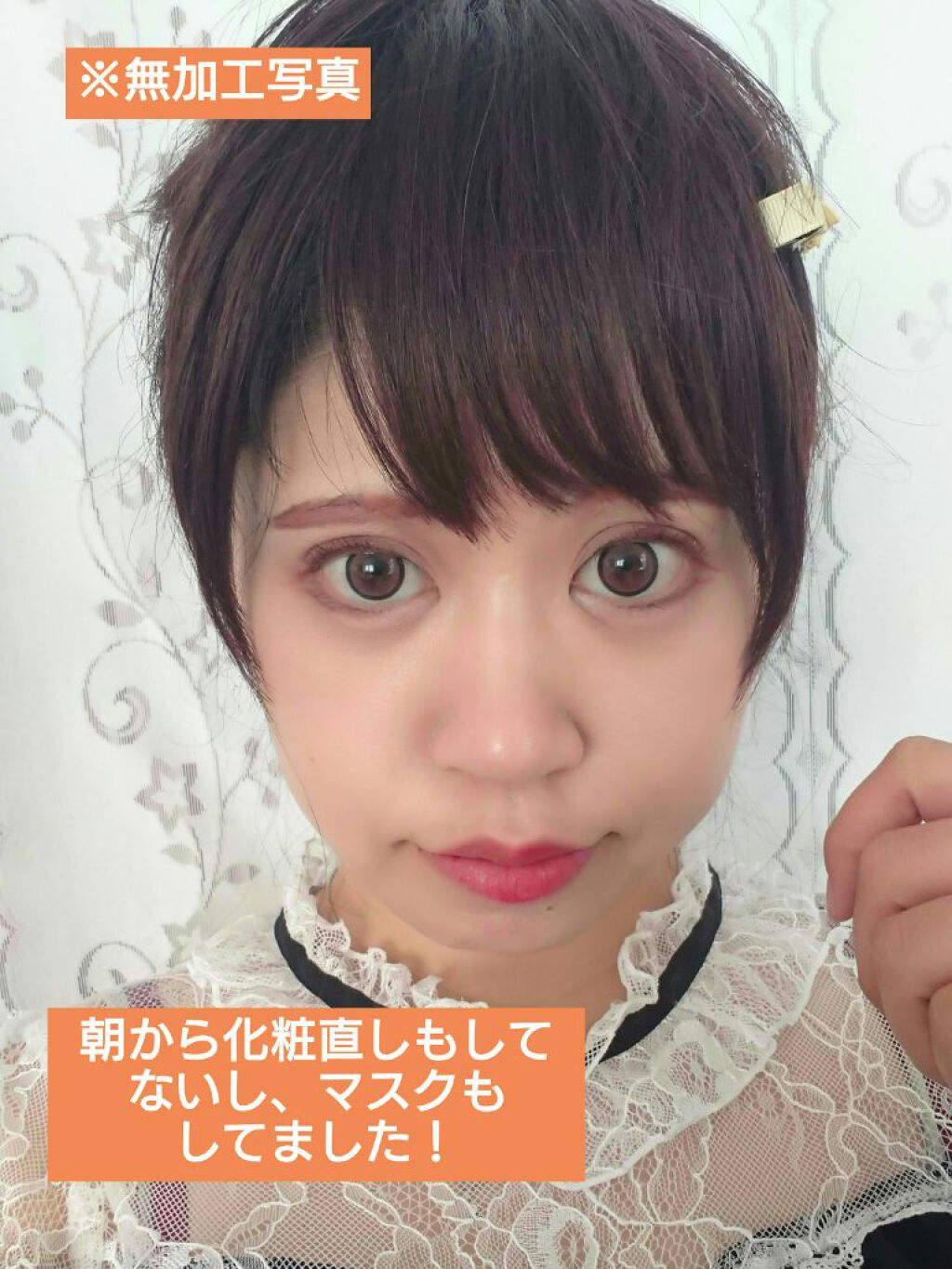 フォーザエフ 薬用 リンクルクリア BBクリーム  フォーザエフ 薬用 リンクルクリア BBクリーム/ナリスアップ/BBクリームを使ったクチコミ（3枚目）