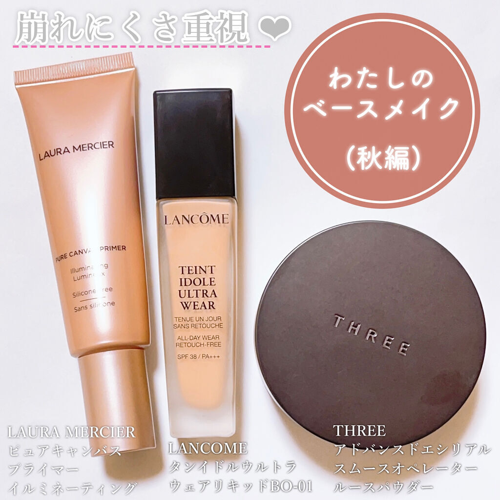 タンイドル ウルトラ ウェア リキッド/LANCOME/リキッドファンデーションを使ったクチコミ（1枚目）