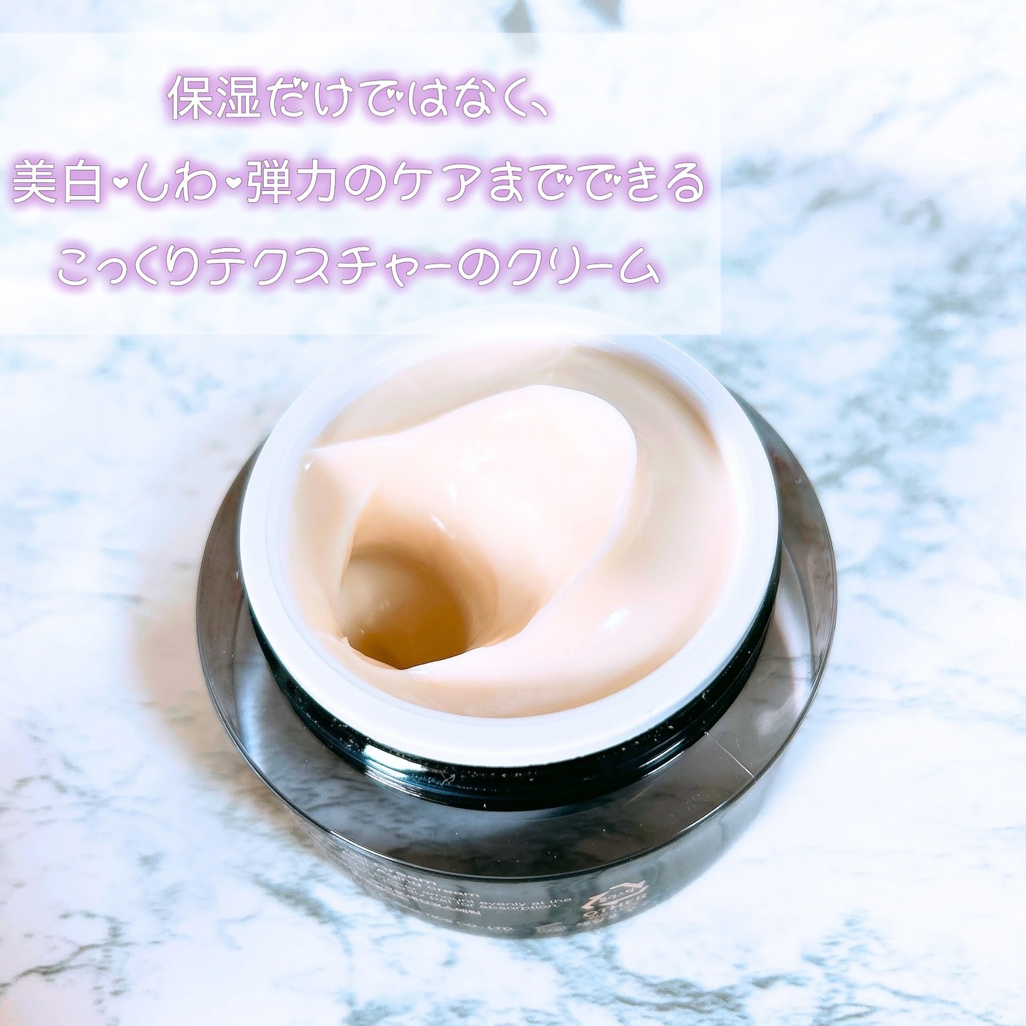 ブラックスネイル クリーム/Dr.G/フェイスクリームを使ったクチコミ（2枚目）