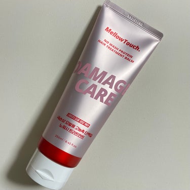 No wash Protein HairTreatment Balm/MELLOW TOUCH/洗い流すヘアトリートメントを使ったクチコミ（1枚目）