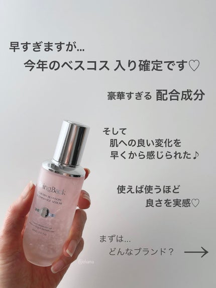 を使ったクチコミ(2枚目)