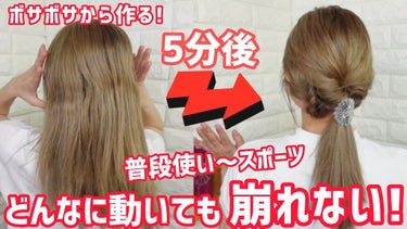 ヘアメイクみどり【YouTube】 on LIPS 「ご覧いただきありがとうございます✨ヘアメイクアーティストみどり..」（1枚目）