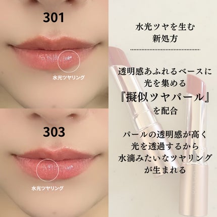 オペラ グロウリップティント/OPERA/リップティントを使ったクチコミ(5枚目)