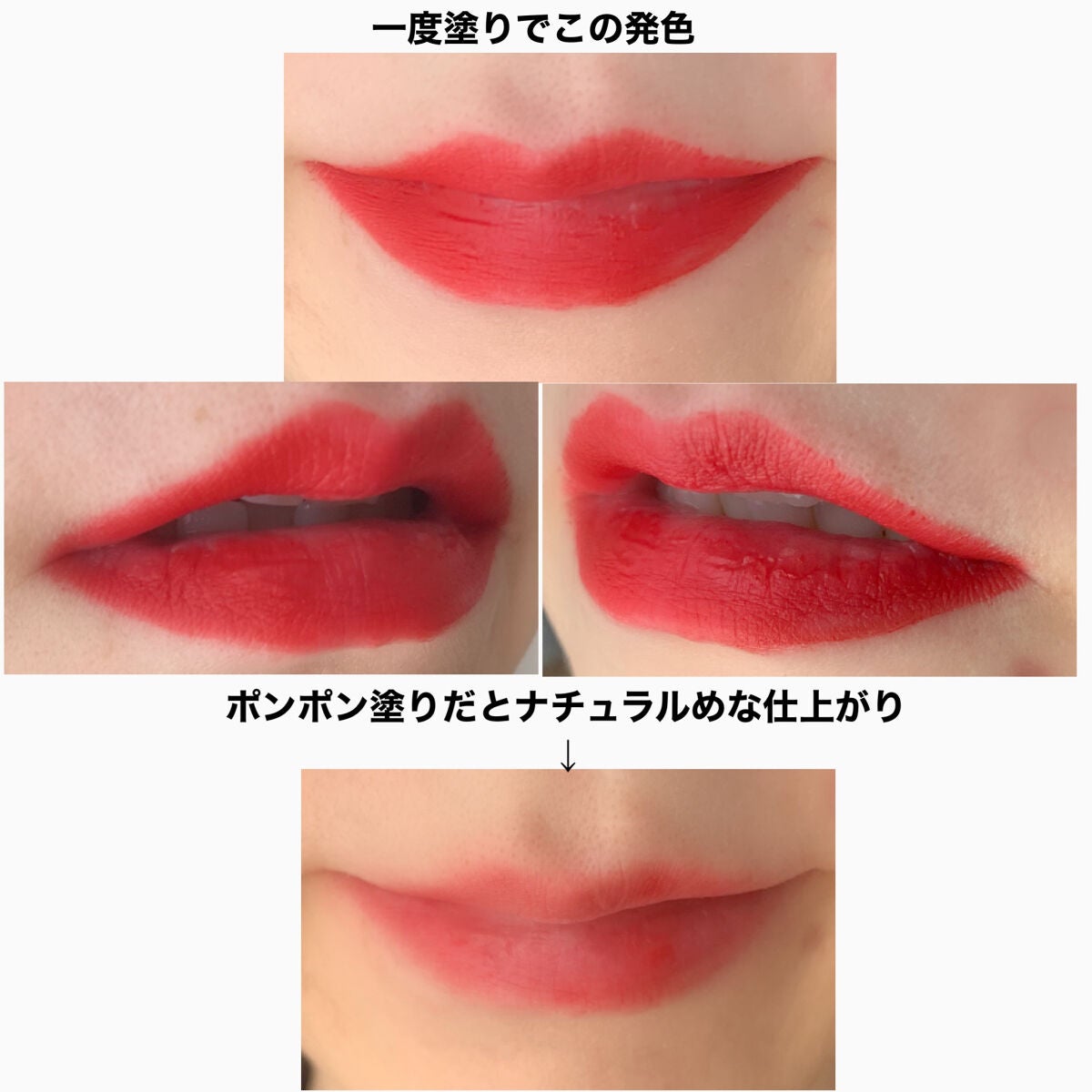 ブラーホイップド リップティント /SO GLAM/リップティントを使ったクチコミ(5枚目)