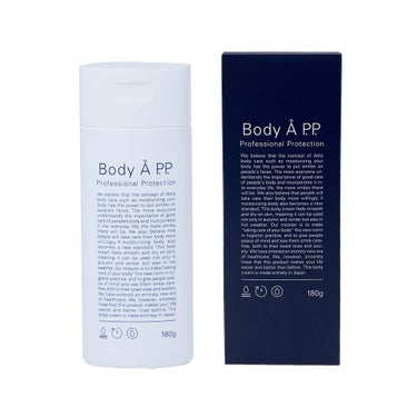 Body A P.P. Professional Protection 180g