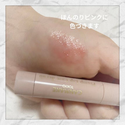 プランプリップケアスクラブ/キャンメイク/リップスクラブを使ったクチコミ(2枚目)