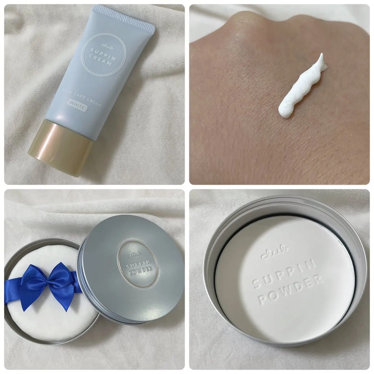 すっぴんクリーム ホワイトニング/クラブ/化粧下地を使ったクチコミ（2枚目）