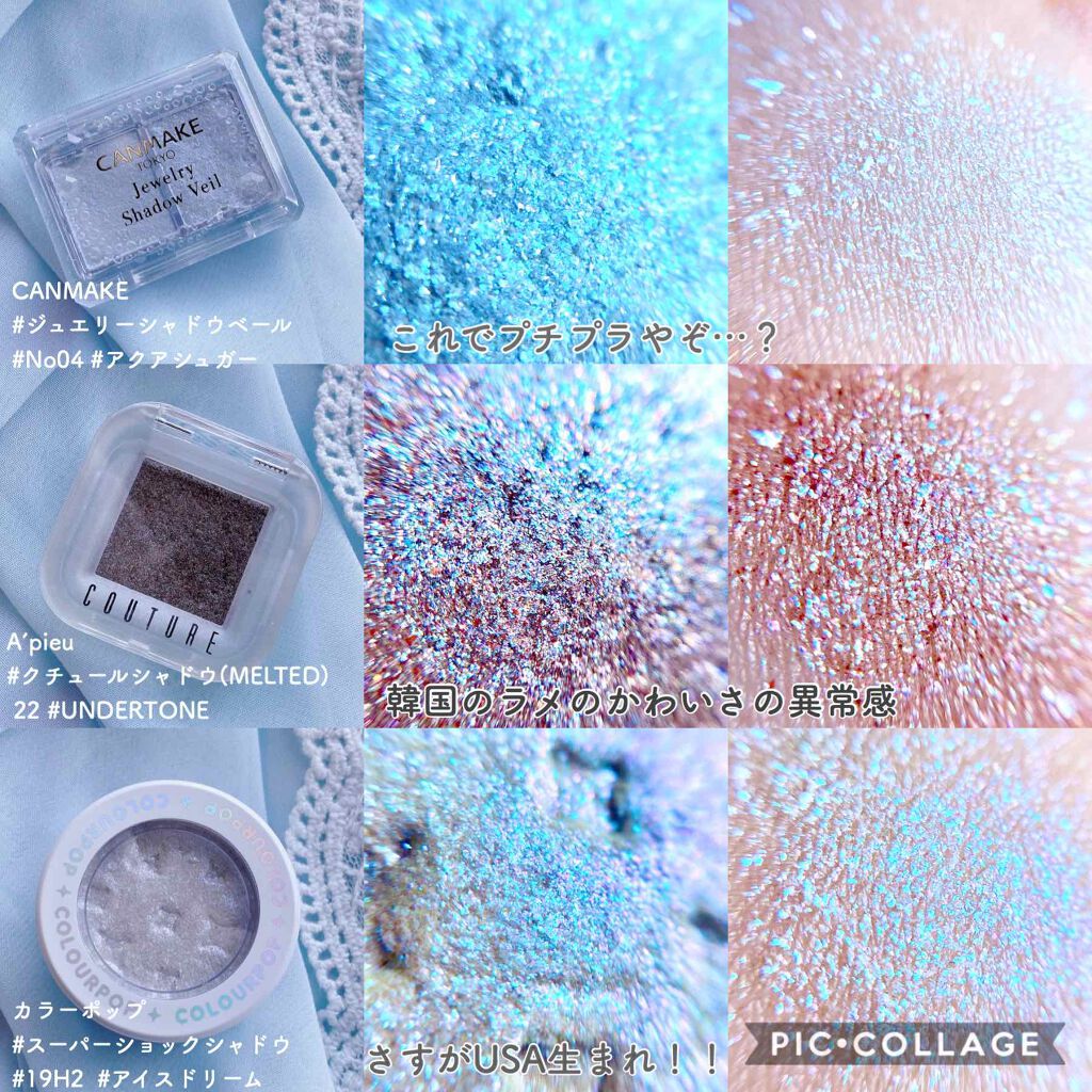 キャビア クローム ヴェイル ライトウェイト リキッド アイカラー 06 オパールセント/ローラ メルシエ/リキッドアイシャドウを使ったクチコミ（3枚目）