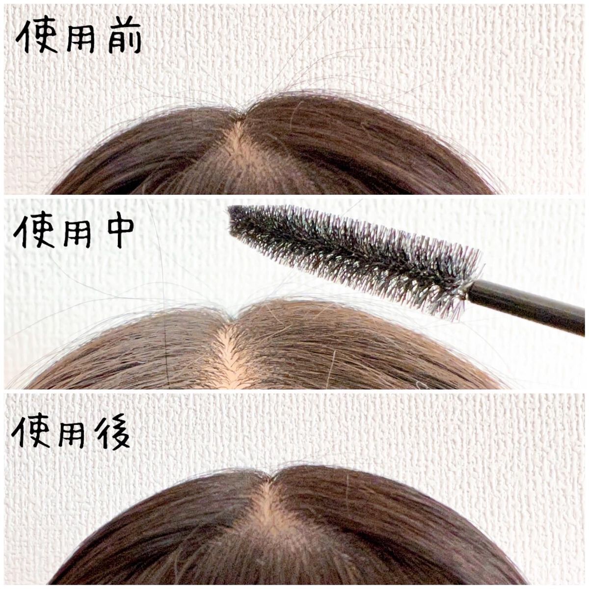 パーフェクトビューティー マエガミ スティック シャイニームスクの香り/ダイアン/その他スタイリングを使ったクチコミ(4枚目)