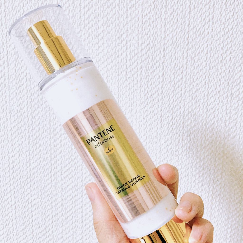 パンテーン エフォートレス クイック リペアー カプセル ヴィタミルク(洗い流さないトリートメント）/パンテーン/ヘアミルクを使ったクチコミ（1枚目）