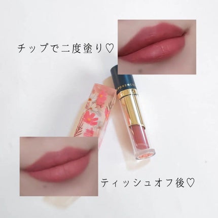 タトゥーベルベットティント/フォレンコス/リップティントを使ったクチコミ(1枚目)