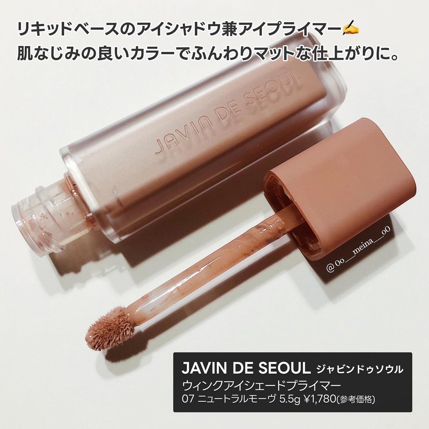 ジャビンドゥソウル ウインクファンデーションパクト/Javin De Seoul/クッションファンデーションを使ったクチコミ(7枚目)