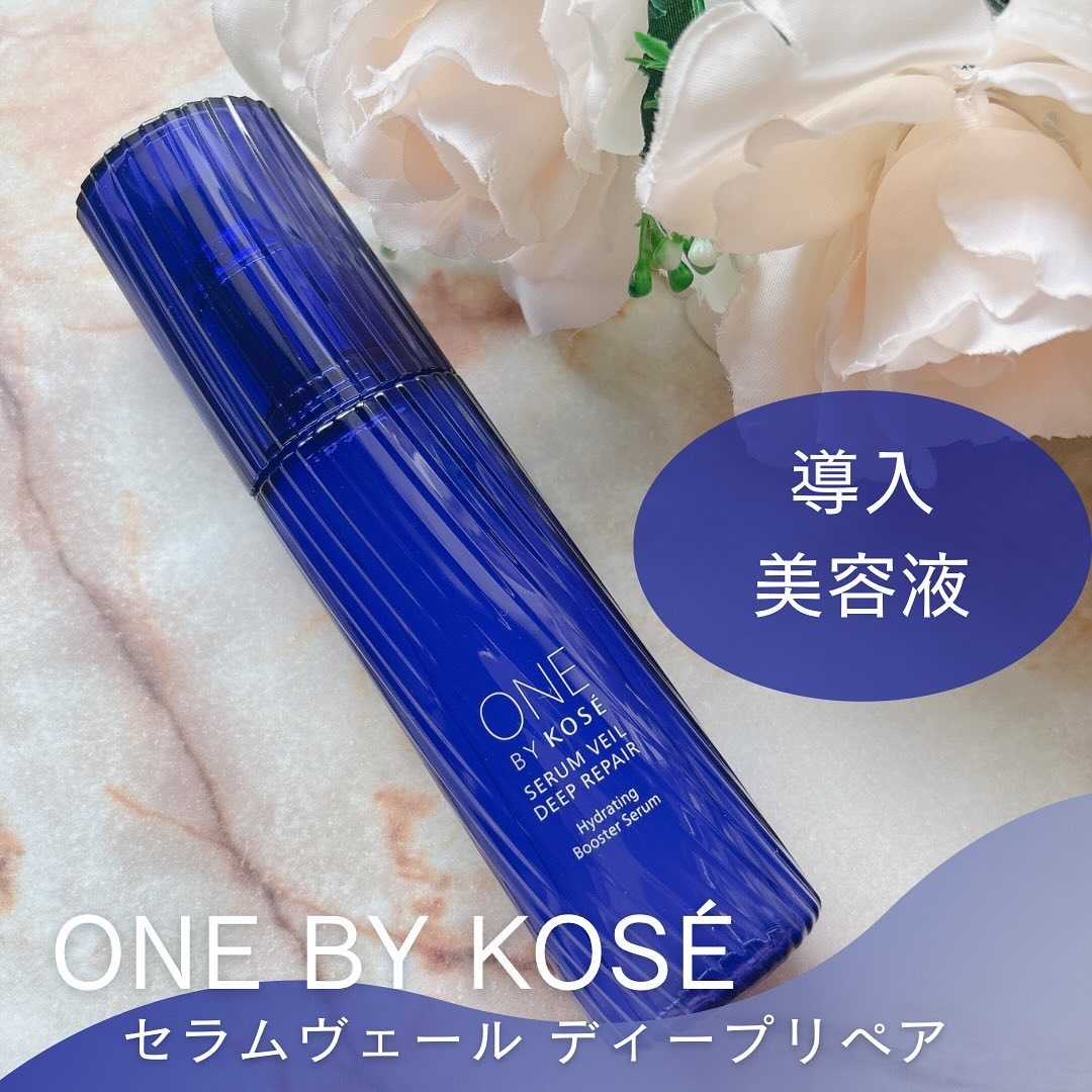セラムヴェール ディープリペア/ONE BY KOSE/美容液を使ったクチコミ（1枚目）