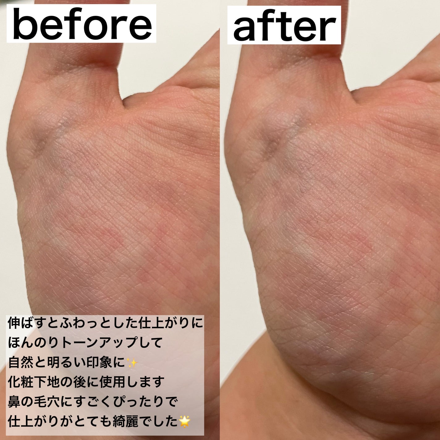 ヘルシーカバープライマー/AN’BLESS/化粧下地を使ったクチコミ(4枚目)