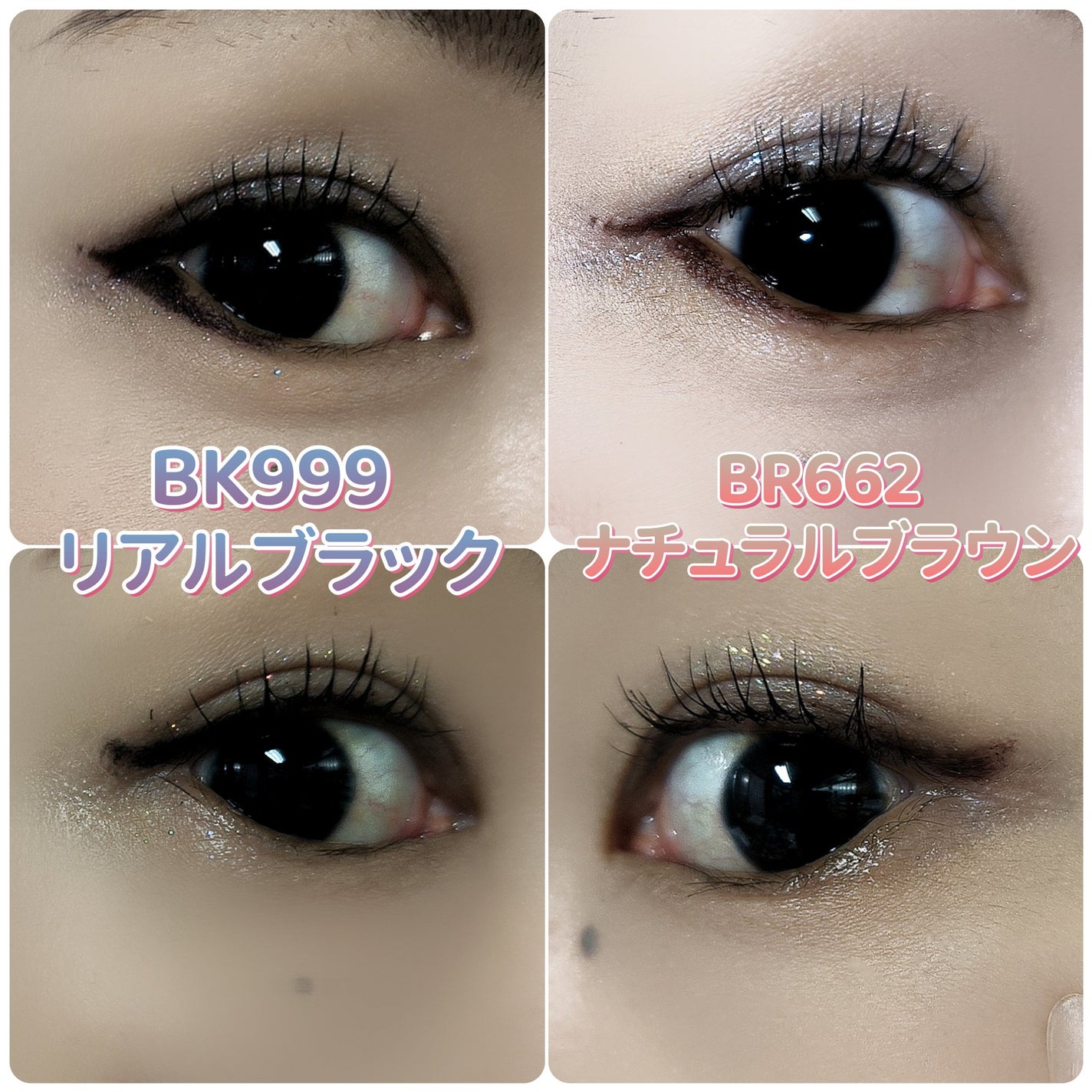 ドラマティックエッセンスライナー(カートリッジ)/マキアージュ/ペンシルアイライナーを使ったクチコミ(5枚目)