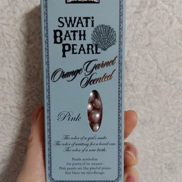 SWATi BATH PEARL/SWATi/MARBLE label/入浴剤を使ったクチコミ（9枚目）