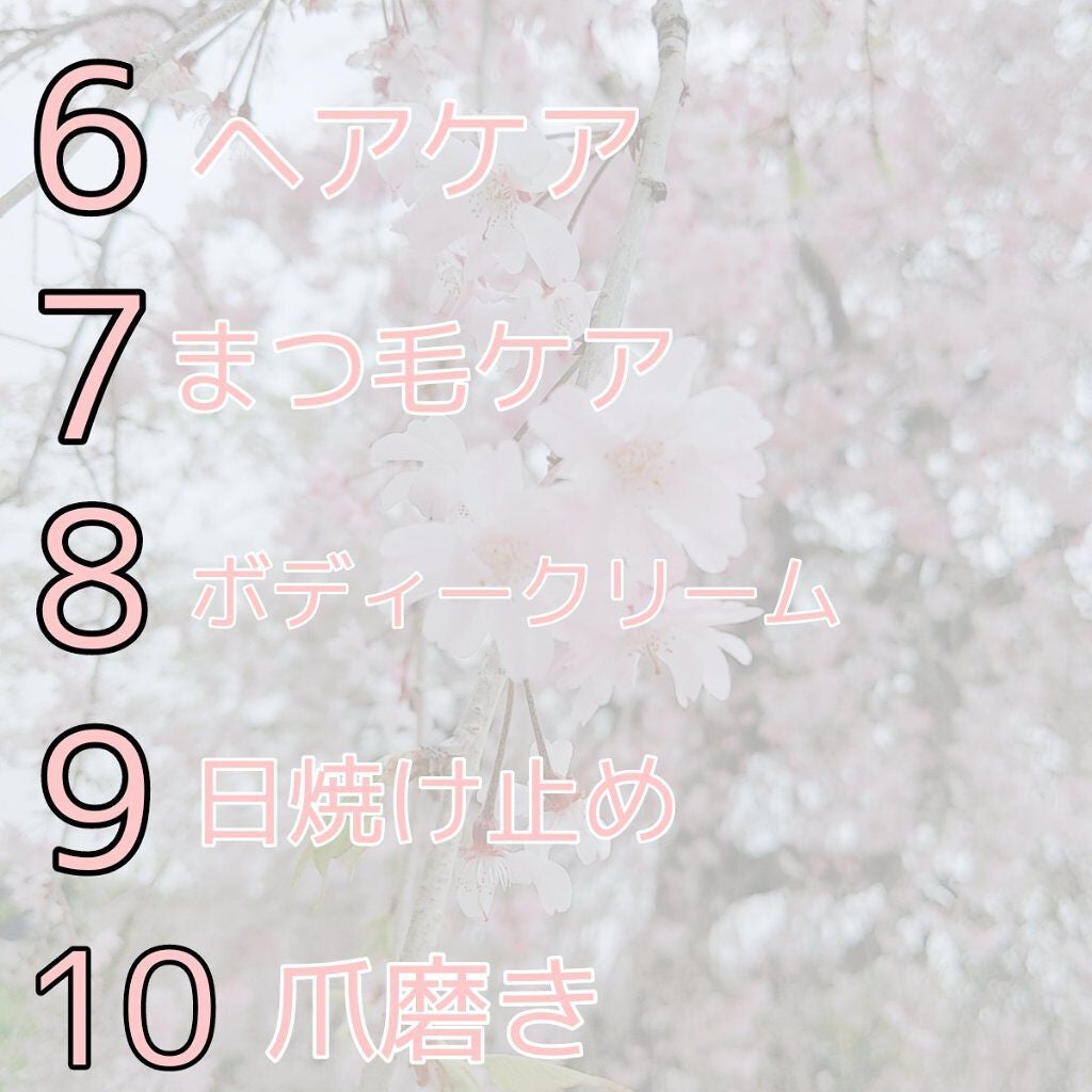 EMAKED(エマーキット)/水橋保寿堂製薬/まつげ美容液を使ったクチコミ(3枚目)