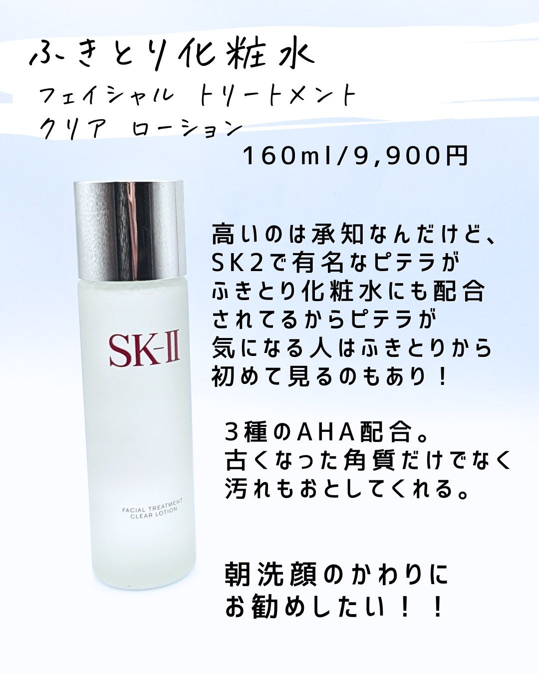 とまと村長@化粧品研究者 on LIPS 「今日はとまとの冬の1軍スキンケアを紹介!クレンジング:スキンク..」(4枚目)