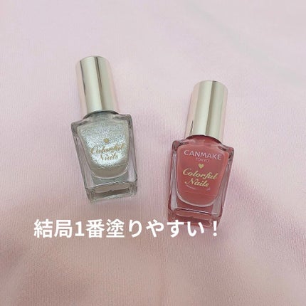 カラフルネイルズ/キャンメイク/マニキュアを使ったクチコミ(1枚目)