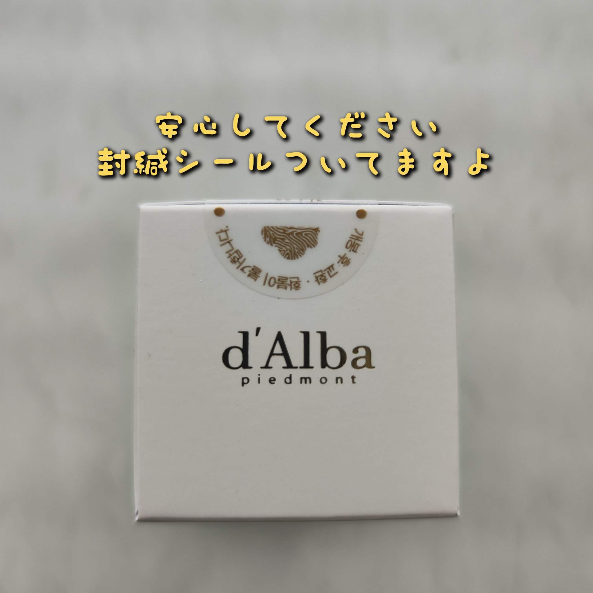 ダルバ ホワイトトリュフファーストスプレーセラム/ダルバ/ミスト状化粧水を使ったクチコミ（2枚目）