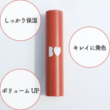 つやぷるリップR/b idol/口紅を使ったクチコミ(3枚目)