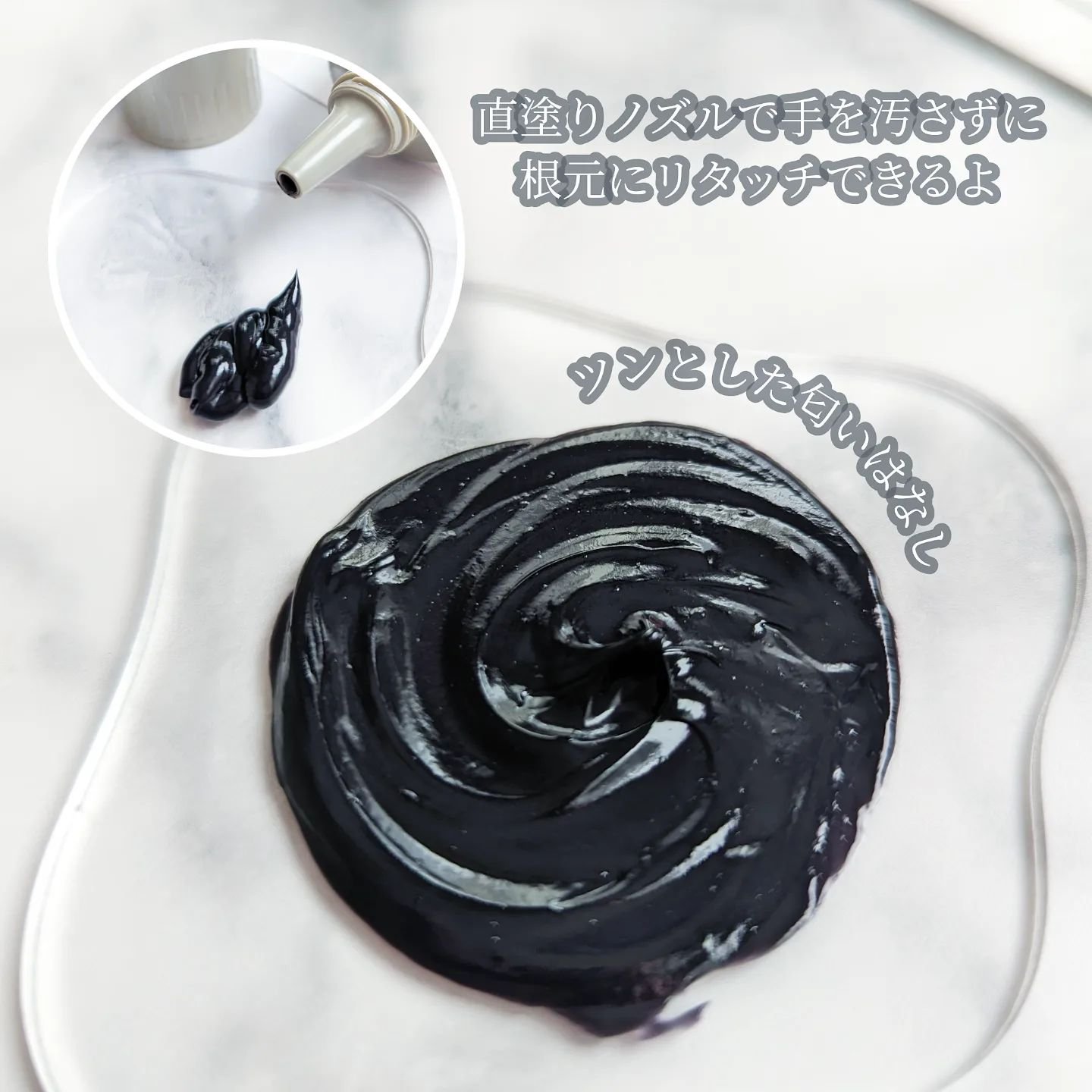 カラートリートメント リタッチ用/CIELO/ヘアカラーを使ったクチコミ（3枚目）