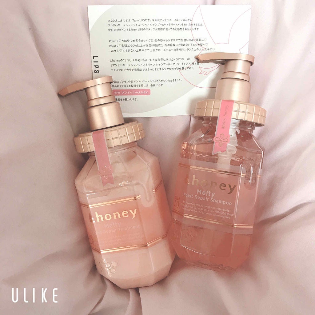 &honey Melty ã¢ã€ã¹ããªã㢠ã·ã£ã³ããŒ1.0ïŒã¢ã€ã¹ããªã㢠ãã¢ããªãŒãã¡ã³ã2.0/&honey/åžè²©ã·ã£ã³ããŒã䜿ã£ãã¯ãã³ãïŒ1æç®ïŒ