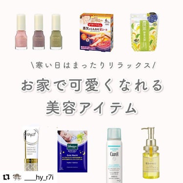 シルキー　スムースモイスチャー　ヘアオイル　3.0/&honey/ヘアオイルを使ったクチコミ（1枚目）