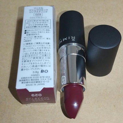 プリズム パウダーアイカラー/リンメル ロンドン/単色アイシャドウを使ったクチコミ(7枚目)