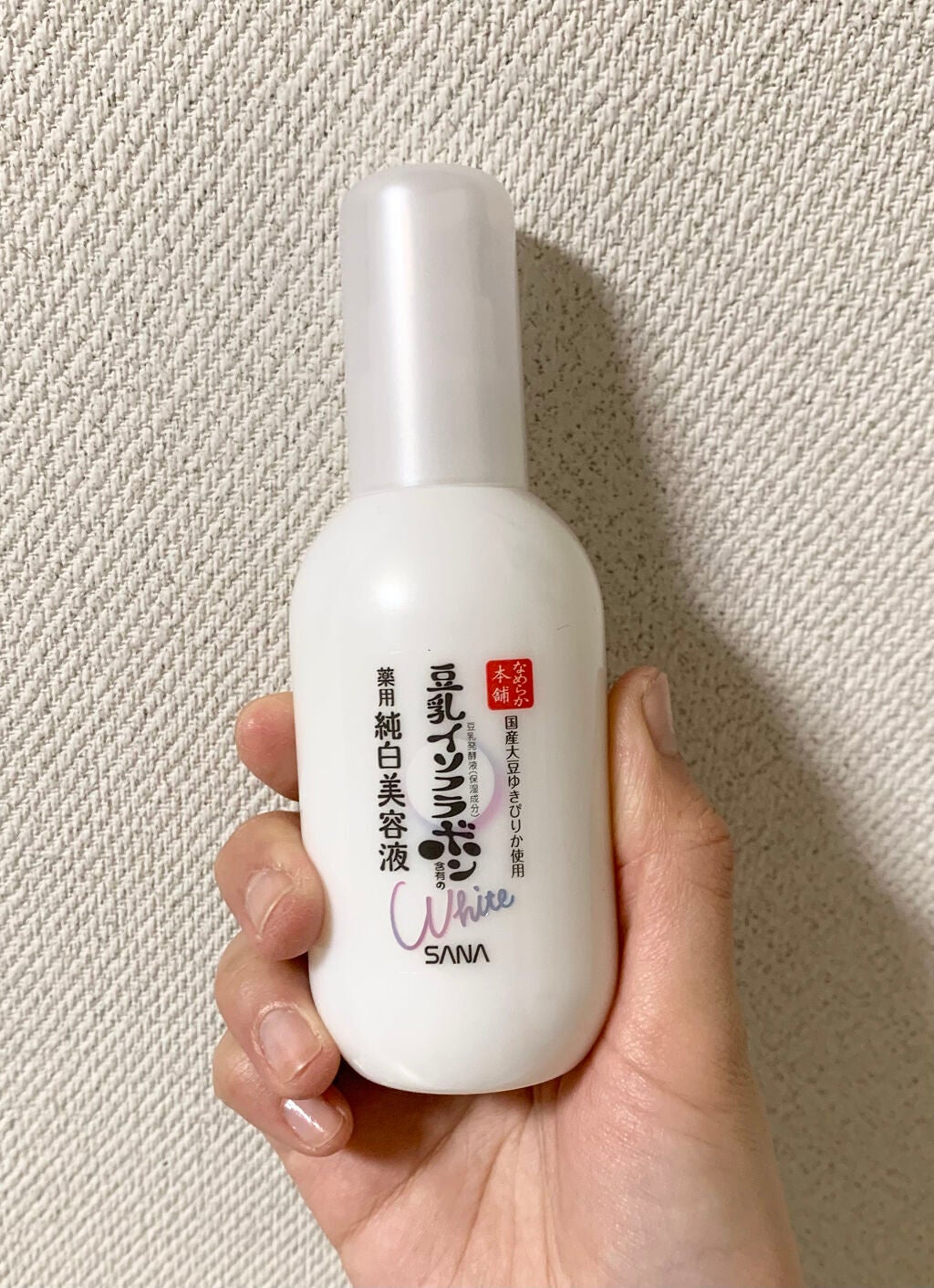 薬用美白美容液/なめらか本舗/美容液を使ったクチコミ(2枚目)