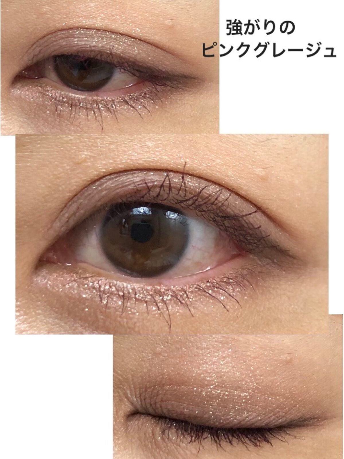 THE アイパレR/b idol/アイシャドウパレットを使ったクチコミ(3枚目)