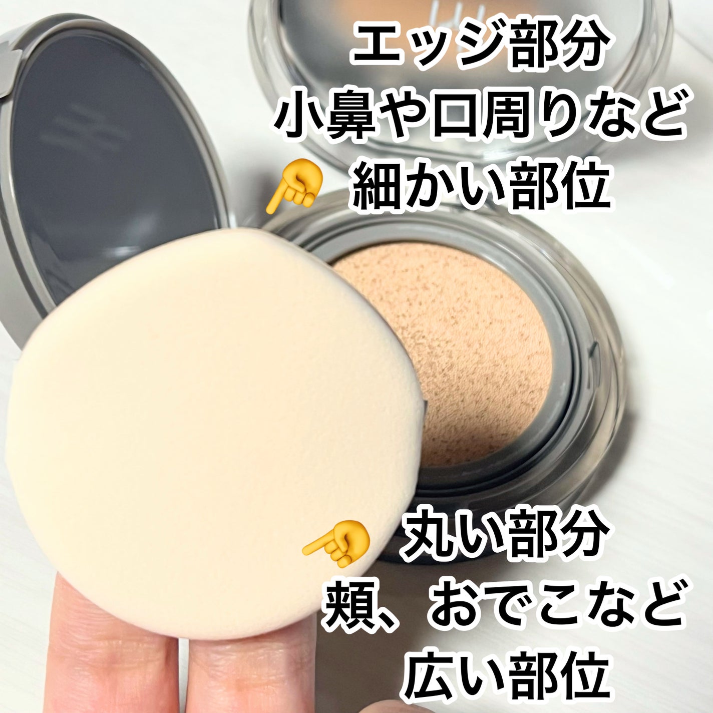 ブラーカバークッション/LUNA/クッションファンデーションを使ったクチコミ(4枚目)