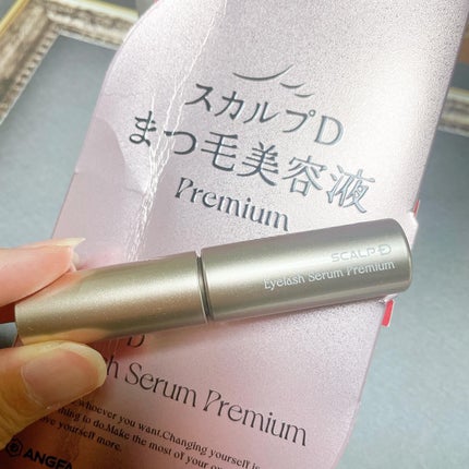 スカルプD アイラッシュセラム プレミアム/アンファー(スカルプD)/まつげ美容液を使ったクチコミ(1枚目)