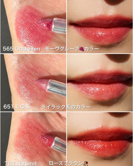 アンシーン ミラーティント/Oddtype/リップティントを使ったクチコミ(5枚目)