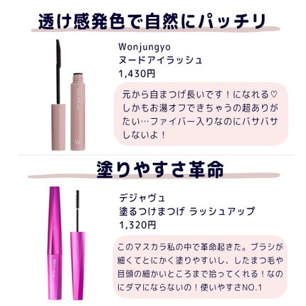 ããð©°ã³ã¹ã¡ãšã¡ã€ã¯ on LIPS ãæè¿ãŸã€æ¯ããããã«ãããã®ã倧奜ããªãã ãã©ããã¹ã«ã©ã£ãŠã»..ãïŒ6æç®ïŒ