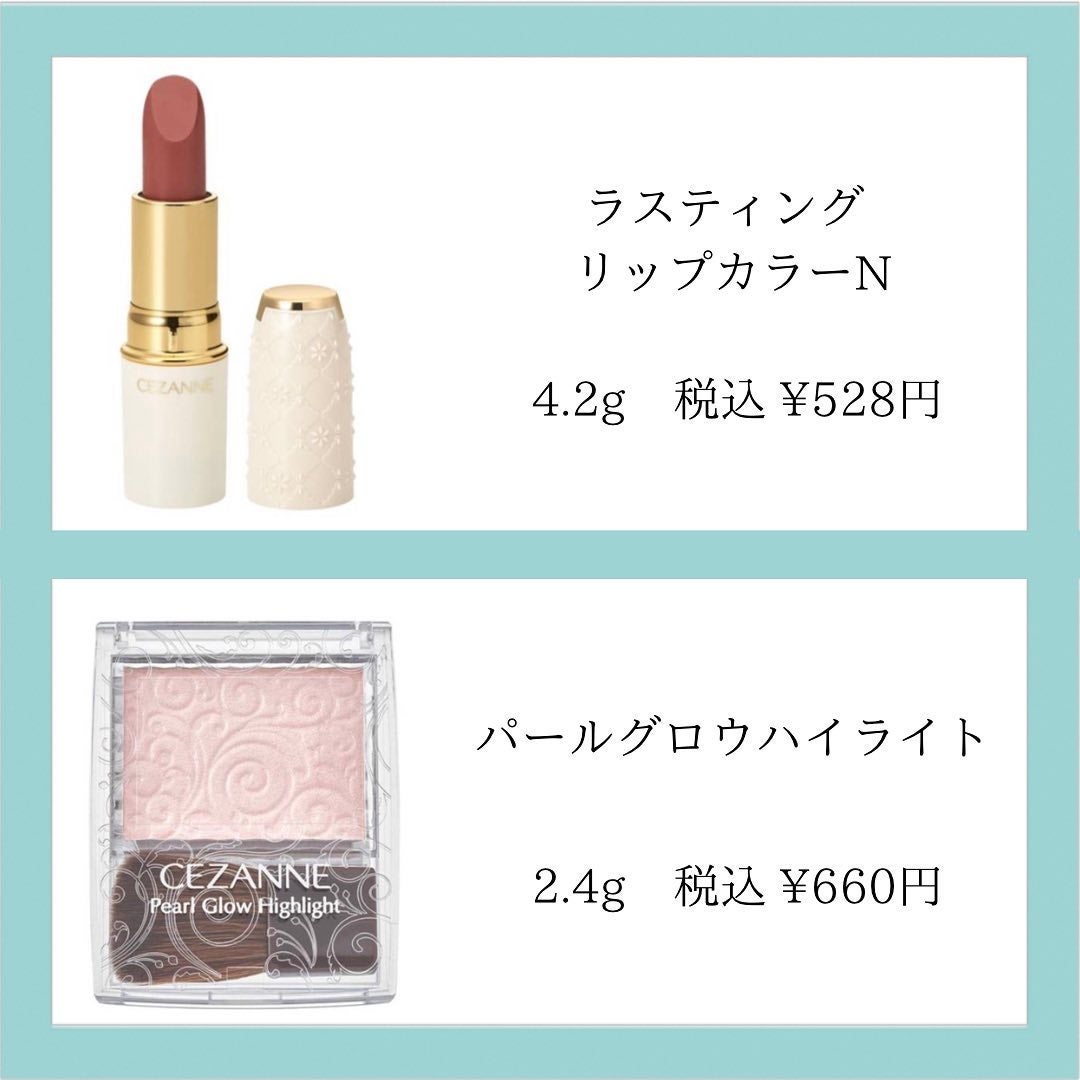 みなみ🌸 on LIPS 「…………………………………………………………………他の投稿はこ..」(3枚目)
