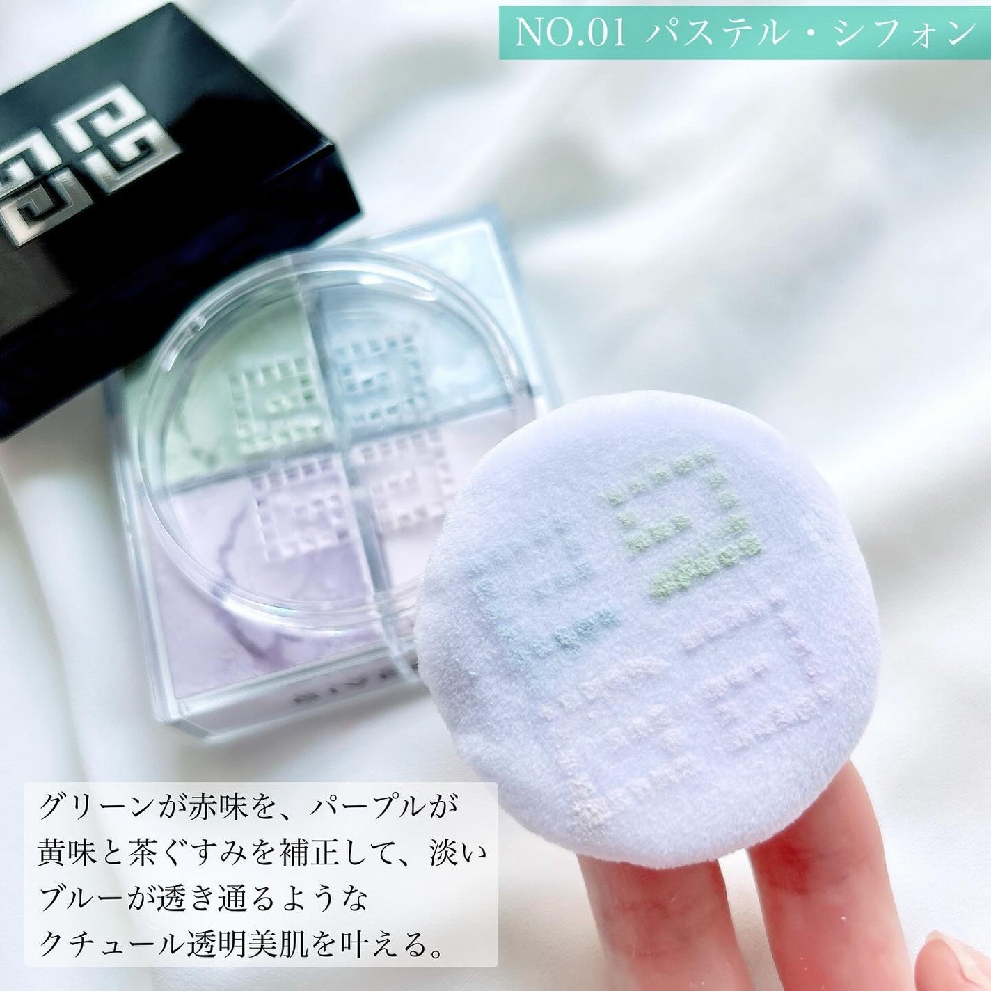 ルル on LIPS 「\ジバンシイさまからいただきました/GIVENCHYのリニュー..」(5枚目)