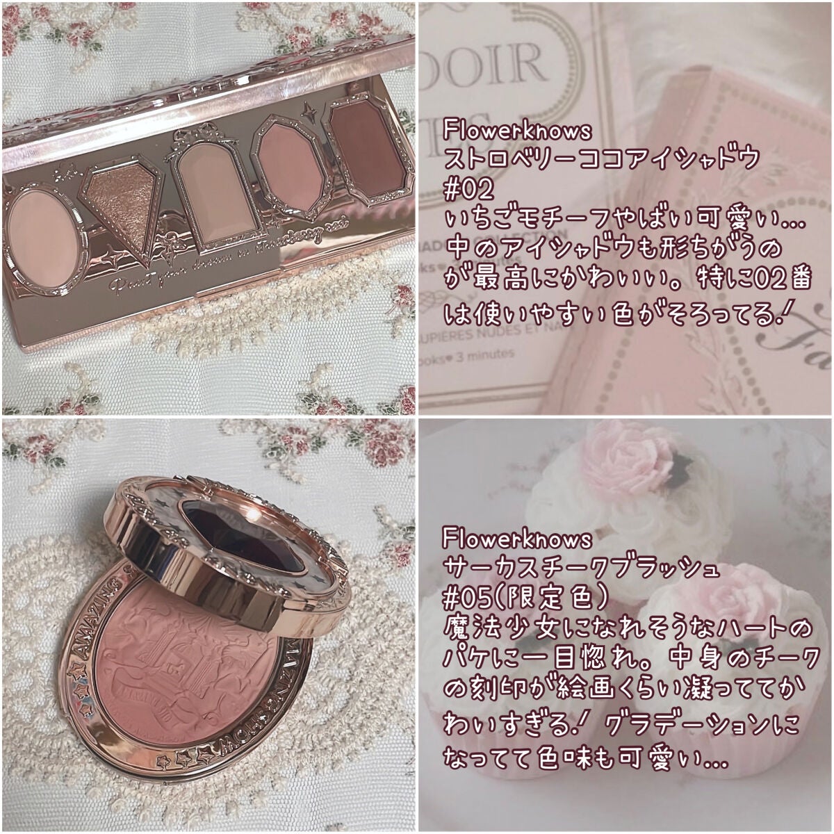 サーカスシリーズ グラデーションブラッシュ /FlowerKnows/パウダーチークを使ったクチコミ(3枚目)