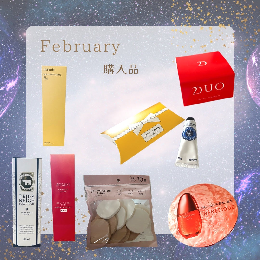 薬用プラセリッチセブンホワイトセラム/白くま化粧品/美容液を使ったクチコミ(1枚目)