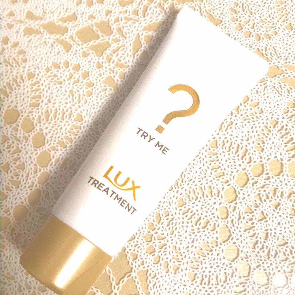 ラックスSヘアトリートメントRA/LUX/洗い流すヘアトリートメントを使ったクチコミ(1枚目)